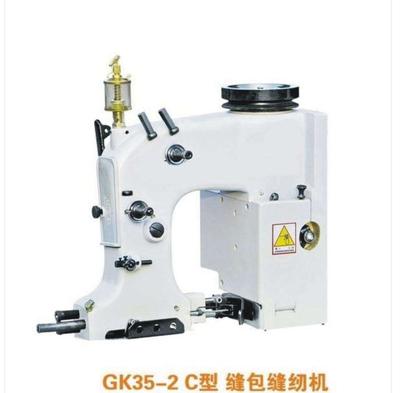 GK35-2C封包机 缝包机 缝口机 封口机