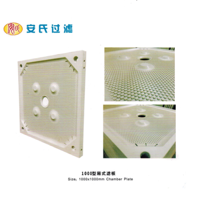 安氏过滤 1000型厢式滤板 隔膜板 成都直销